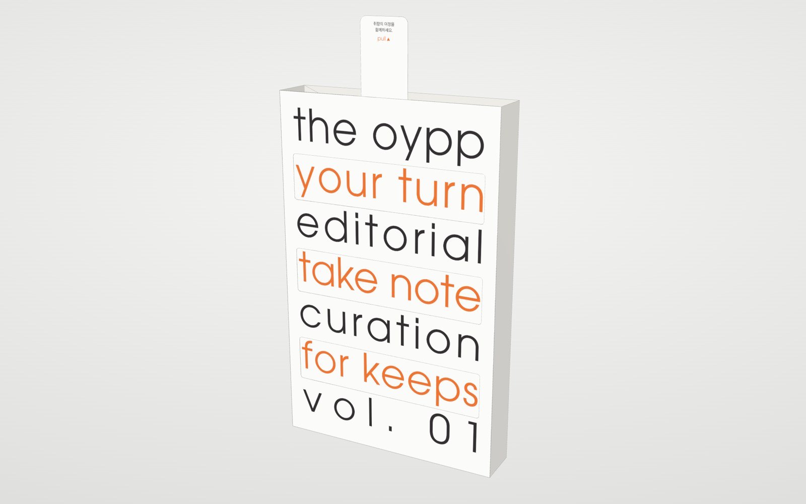 Pop-up Note