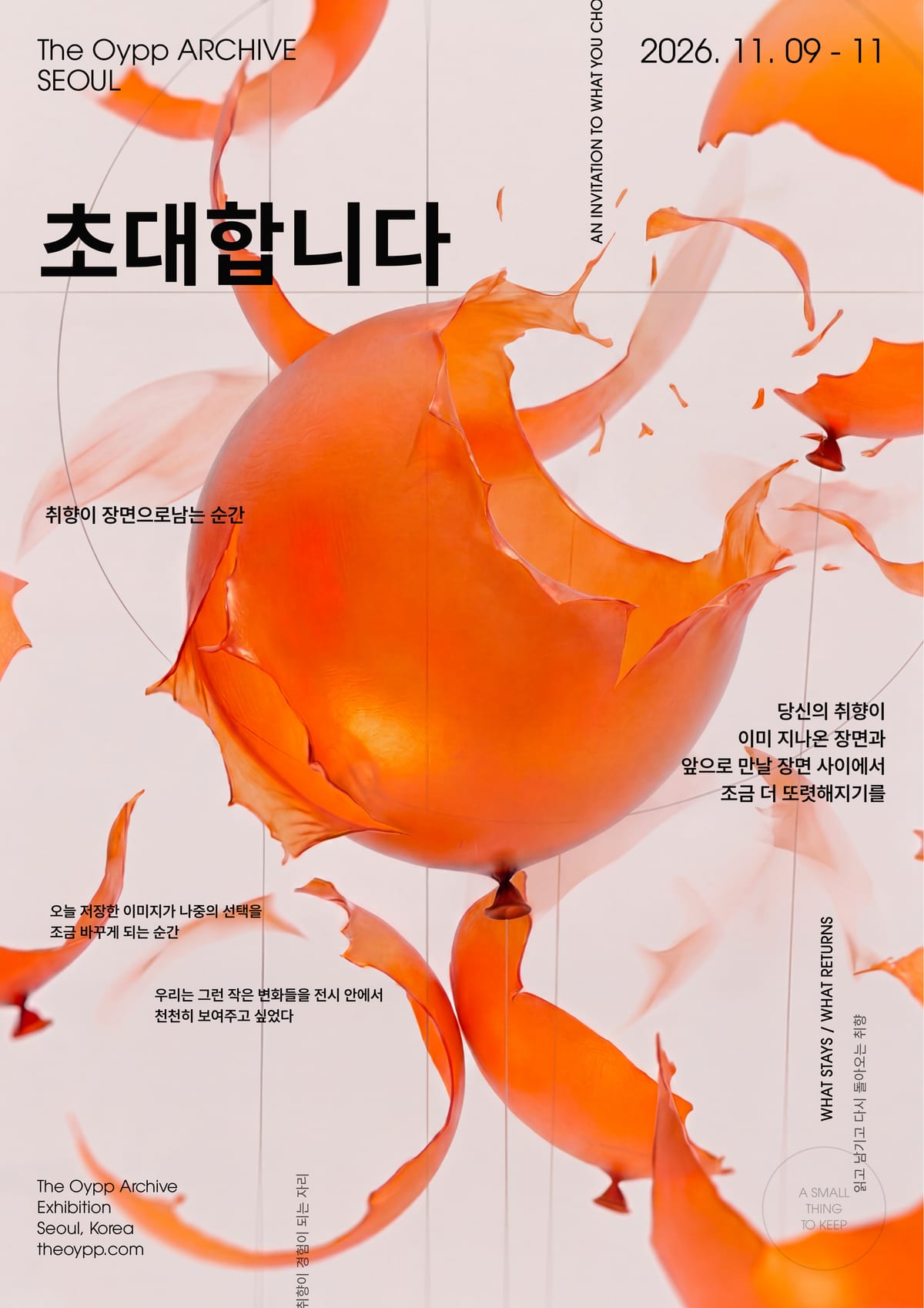Poster Series