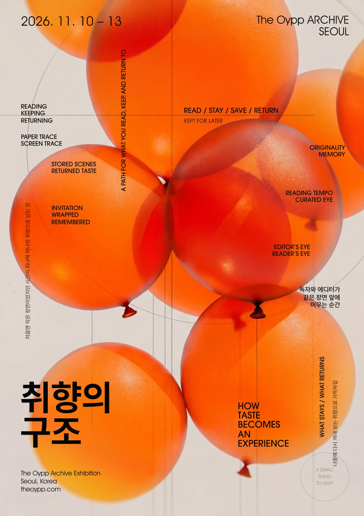 Poster Series